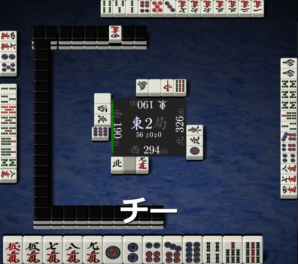 四暗刻とメンチンどちらが出現率低いですか 毎局意図して狙うんだったら Yahoo 知恵袋