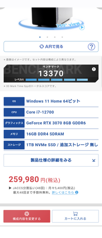こちらのpcは高設定でフォートナイト240安定しますか 普通設定なら Yahoo 知恵袋