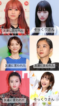 顔タイプ診断についてサイトで顔タイプ診断をしたのですがフレッシュとエレガン Yahoo 知恵袋