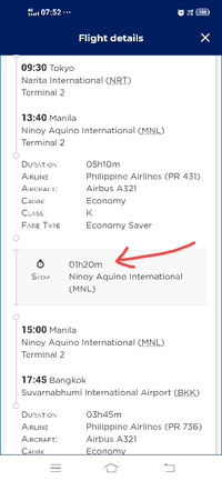 フィリピン航空の短すぎる乗継時間について バンコク 乗継マニラ 東京 Yahoo 知恵袋