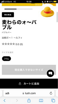 ワンピースでのルフィ達の血液型が明らかになりましたが F型やx型など Yahoo 知恵袋