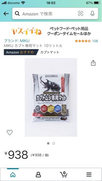 いつもすいません 産卵セットのアトラスオオカブトのメスは今日もゼリーを食べ Yahoo 知恵袋