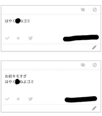 酔っ払う親が怖いです 私の親は2人とも酒飲みます んで めっちゃ酔っ払いま Yahoo 知恵袋