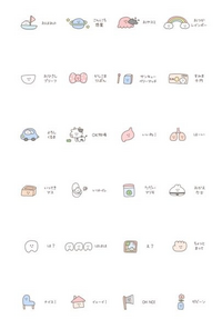 Lineスタンプでこのスタンプを探しています 名前がわかる方教え Yahoo 知恵袋