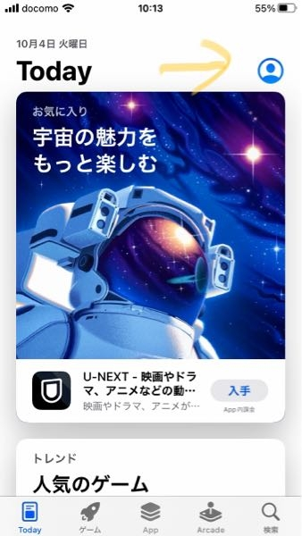 iPhoneの”AppleID”と”メディアと購入”のアドレスが - Yahoo!知恵袋