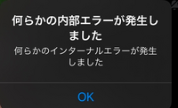 Messengerのアプリなんですが 昨日から開くたびにこんなエラーが出た Yahoo 知恵袋