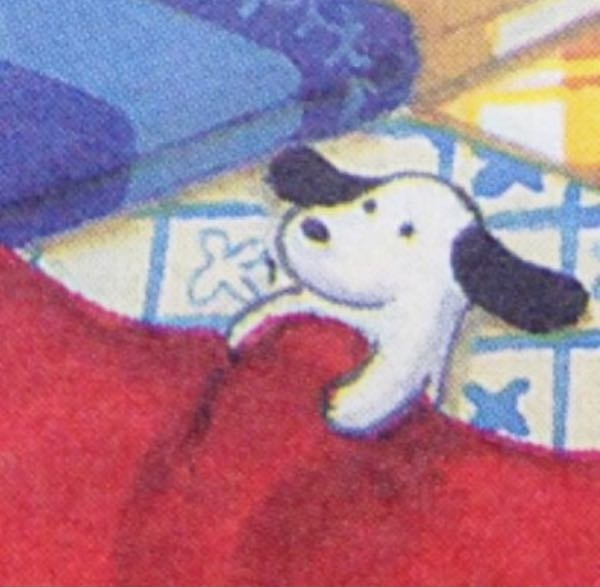 バムとケロ ヤメピ バムとケロ ぬいぐるみ ヤメピ