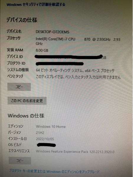 かなり値下げ！お得！Intel Windows11 かなり値下げ お得 Intel Windows11 値下中 週末特別価格