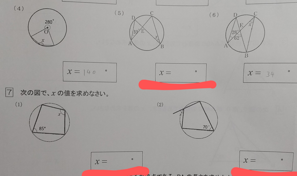 光合成の実験で使用するエタノールの濃度は どの位の物を使用すれば良 Yahoo 知恵袋