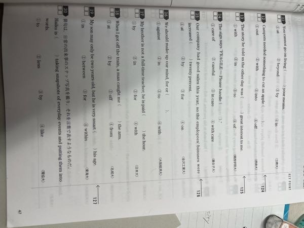 英文でnomypoorsweetを訳しても 私の貧弱な甘いなし と出 Yahoo 知恵袋