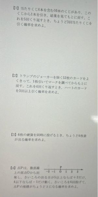 エイブル保証の賃貸管理物件に入居しています 入居時にジャックスの審査が Yahoo 知恵袋