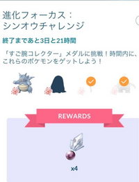 どなたかこのサイドンの横にいるポケモンの名前わかる方いらっしゃらないですか Yahoo 知恵袋