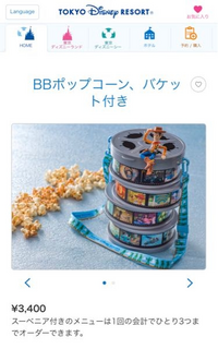 ディズニーランドって チケット1種類ですよね ランドとシーにどっちもいけるん Yahoo 知恵袋