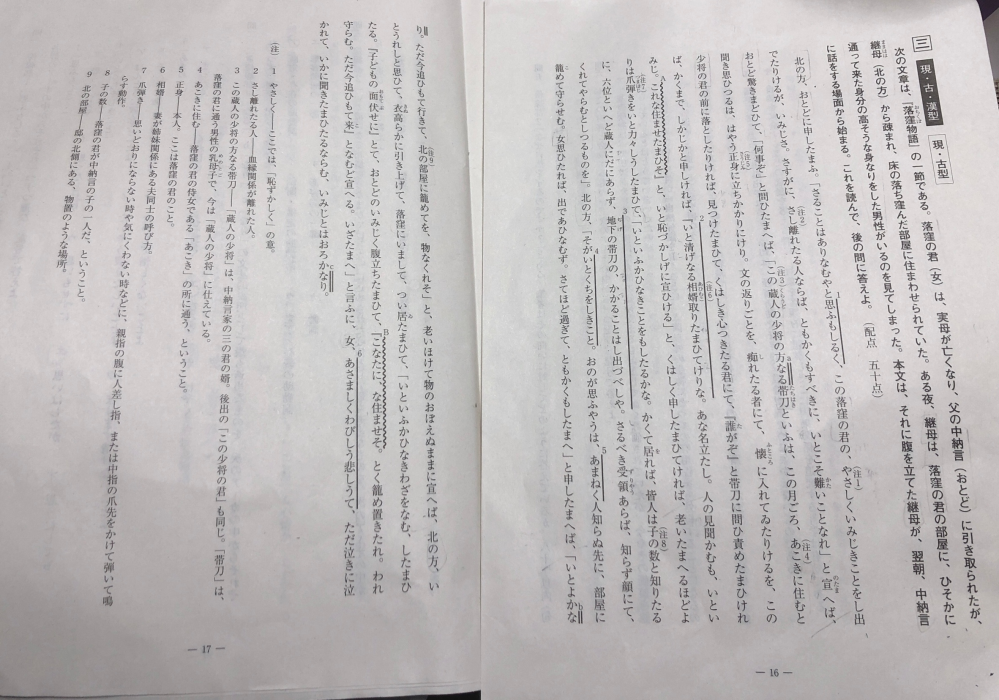 東大の過去問について。東大文科志望の高3です。過去問は、青本、25