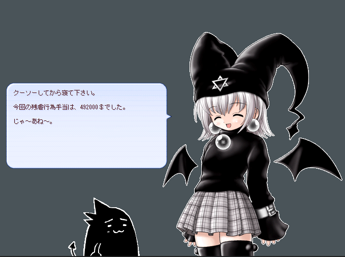 ワンピースでゲッコーモリアと花剣のビスタどっちの方が強いと思いますか Yahoo 知恵袋