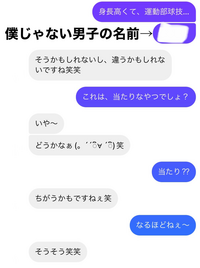 これは もう脈なしですか Yahoo 知恵袋