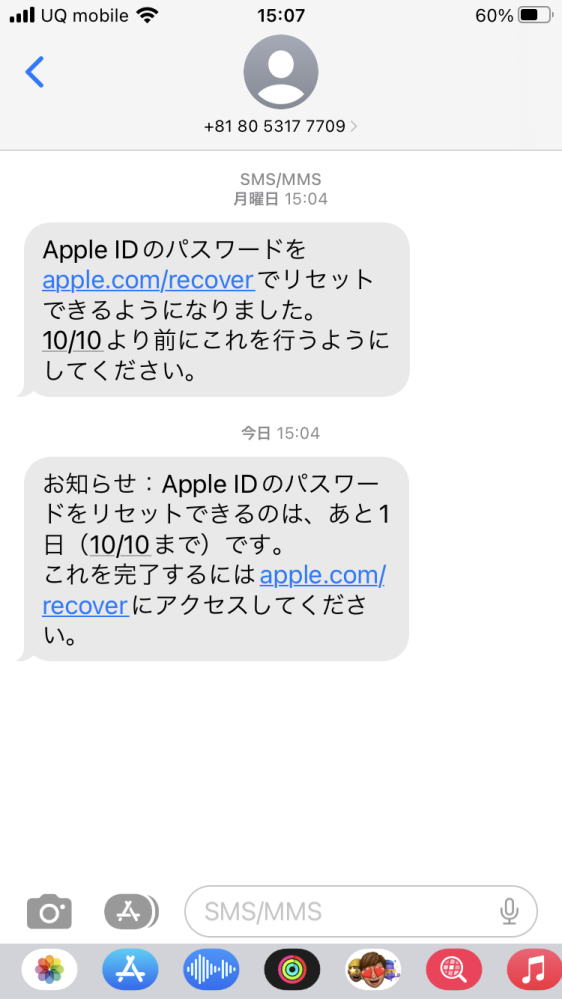 Ay♬購入の際コメント不要 メルカリでコメントなしで購入したら、プロフィールを読まないで