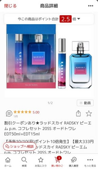 男子高校生甘くない匂いの香水を教えてください Yahoo 知恵袋