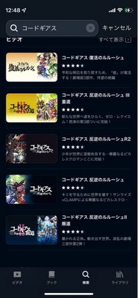 コードギアスってどの順番で観たらいいですか おしえてください 質問に Yahoo 知恵袋