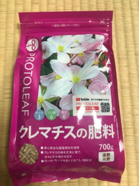３袋手持ちがあるのですが こちらの肥料をバラに使用してもいいでし Yahoo 知恵袋