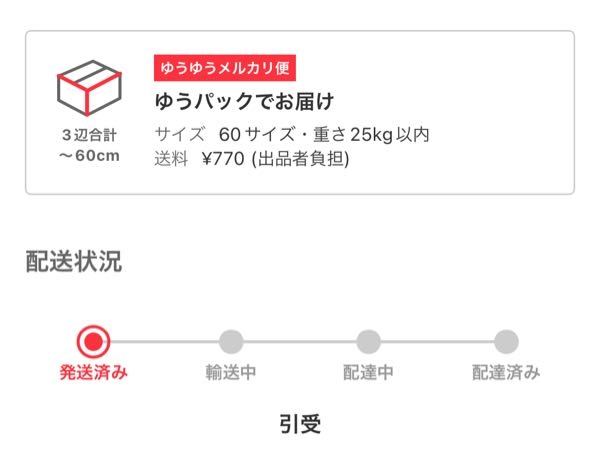動作は確認済みです。 あまり使用しておりません。 メルカリ動作確認済み又は動作確認が出来ない商品に対して質問コメント