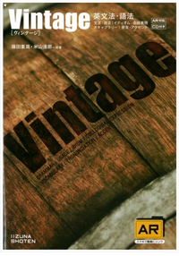 英語参考書vintageについて下の写真のやつとメジャーな時計の Yahoo 知恵袋