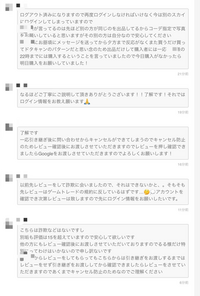 ゲームトレードで取引をしていた方がこのように言っています 完全に Yahoo 知恵袋