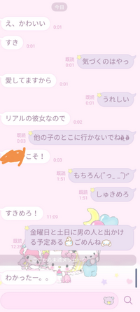 Lineの返信の仕方教えてください 寂しい系のスタンプとか Yahoo 知恵袋