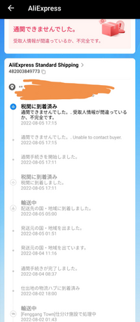 サイズを間違えて購入してしまった為、新品未使用で販売致します。 メルカリでサイズ表記を間違えてしまってお取引相手に迷惑を掛け