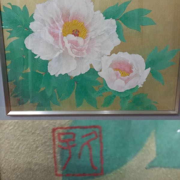 こちらの作品、画家についてご存知の方はいらっしゃいますでしょうか。名前等教えて頂きたいです。 絵 絵画 美術 画家 作者