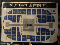 至急です！
広島グリーンアリーナの座席どこか教えてください！
スタンドF 12列 1〜15番は近いですか？ちなみに、センステで、縦に花道があります！
写真のようなステージ構成です！ 座席詳しい方教えてください

ジャニーズ LDH GENERATIONS THE RAMPAGE