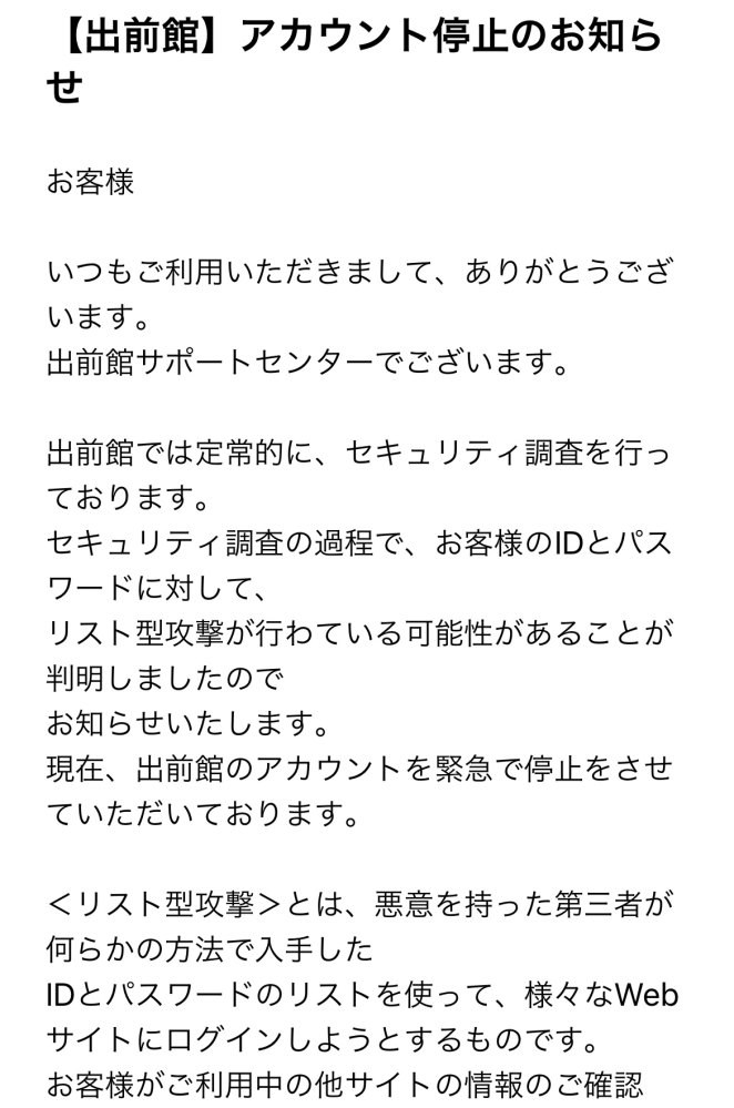 アカウント停止中他サイトで販売中 - バッグ