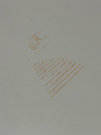 写真のように白いテーブルに袋の印刷物が色移りしたみたいで取れなく Yahoo 知恵袋