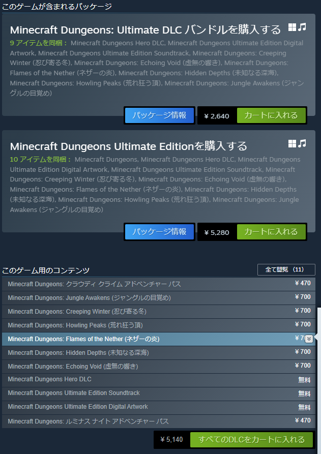 マインクラフト 投票受付中の質問 Yahoo 知恵袋