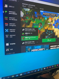 質問です マインクラフトforgeのインストールが終わったらここにforg Yahoo 知恵袋