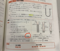 有効数字数学物理ここの1 0は有効数字3桁なので1 00では無いのですか Yahoo 知恵袋