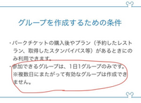 宇都宮からディズニーリゾートへ行く高速バスはありますか ディズニーリゾートから Yahoo 知恵袋