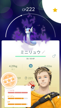 ポケモンgo このムウマはリトレーンするべきでしょうか リ Yahoo 知恵袋