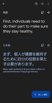 この文の翻訳についての質問なのですが 日本語訳で 自分の役割を果たす とい Yahoo 知恵袋