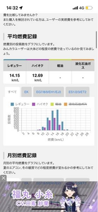 貝へんに刀で何という漢字なのかを探しています 古代史の演習で変 Yahoo 知恵袋