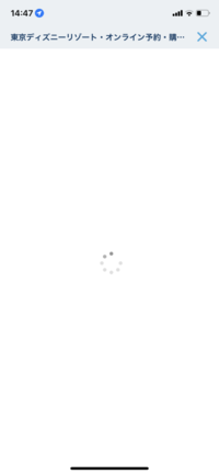 ディズニーのオンラインショップってどのくらいの日数で届きますか Yahoo 知恵袋