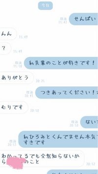 緊急です三年の先輩に振られました私は一年です先輩の断り方が無理です だから Yahoo 知恵袋