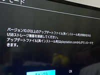 Ps4が固まるので初期化フルをしました ですがその後白ランプ画面 Yahoo 知恵袋