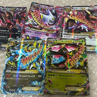 ポケモンカードの相場を教えてください とりあえずメガ進化のものを 教えて しごとの先生 Yahoo しごとカタログ