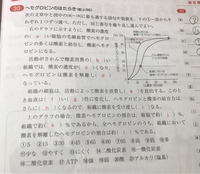 英語で隠れてるところの答え教えてください A 8 B 10 Yahoo 知恵袋