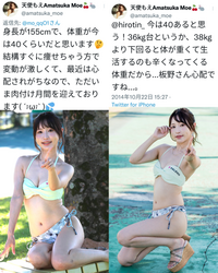 身長155cmだと体重36〜40kgが理想ですか？
155cm36〜40kgの見た目がこれです 