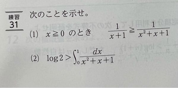 回答受付中の質問 Yahoo 知恵袋