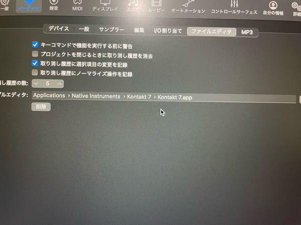 Charaの 片思い の歌詞を教えてください Charaの 片思い Yahoo 知恵袋