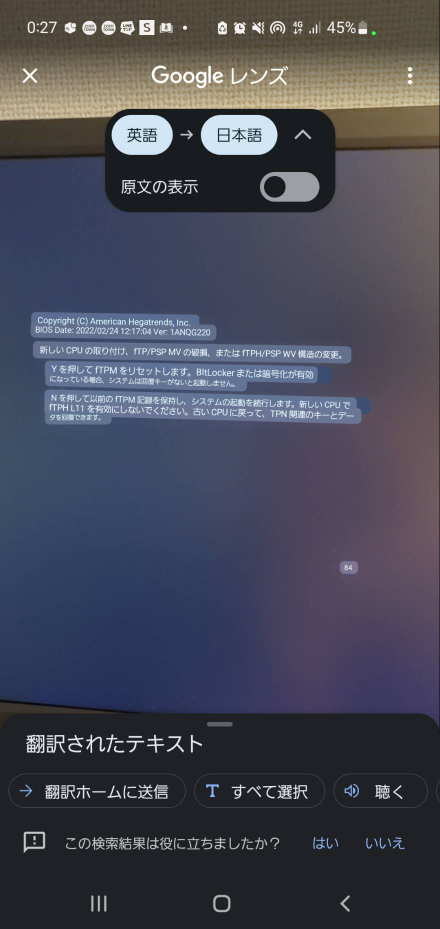 ノートpcで動画をみながらグラブルをしようとすると 戦闘画面で動作が結構もっさ Yahoo 知恵袋
