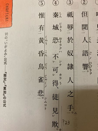 漢文比較 この問題について質問です 書き下せなくて困っていま Yahoo 知恵袋